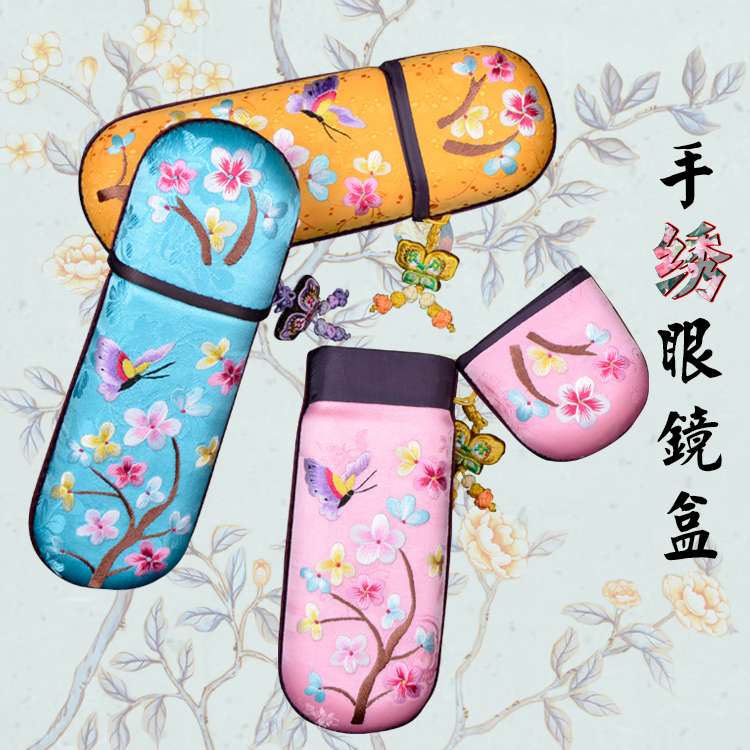 慈利收纳装饰盒精品出国送礼刺绣中国古风摄影 手绣眼镜盒