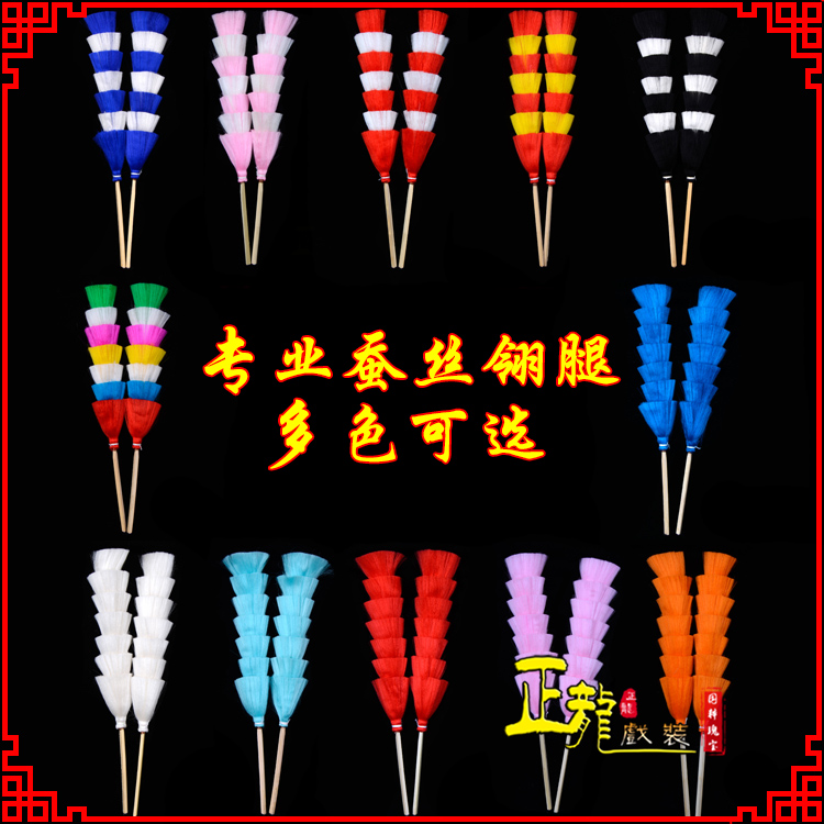 慈利武生紫金冠武旦穆桂英翎座俏花旦 蚕丝翎腿