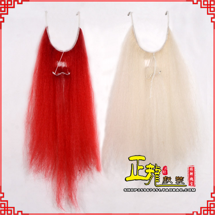 慈利扎髯李逵巨灵神胡子开口 牛尾吊口