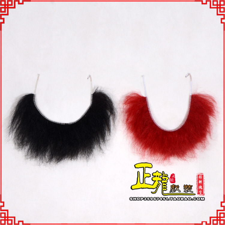 慈利髯口一字髯鲁智深胡子沙僧胡子 牛尾一字