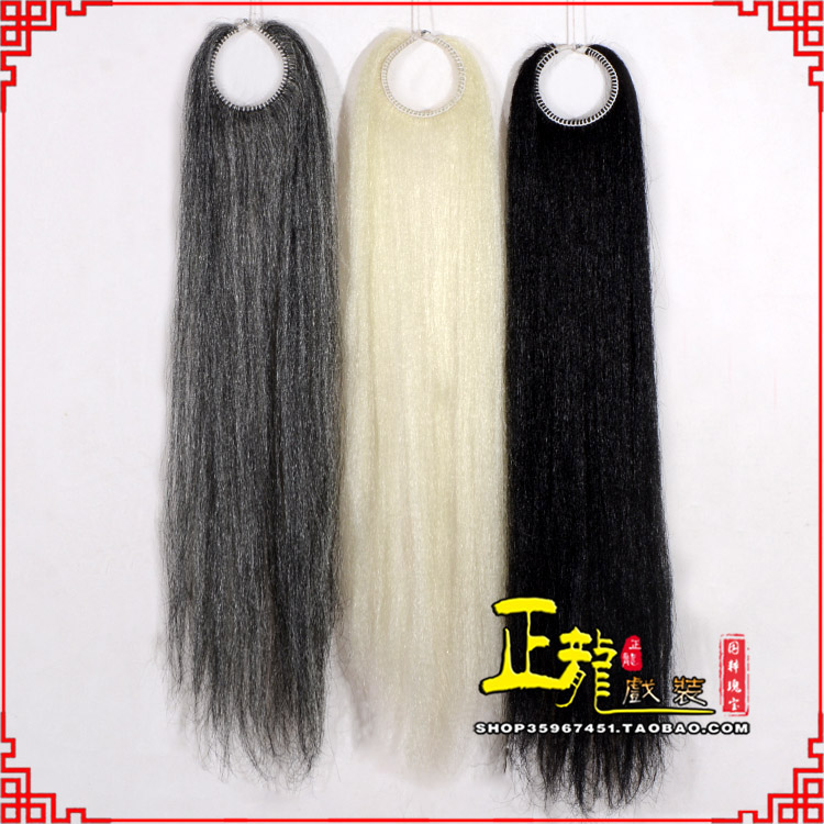 慈利京剧越剧戏曲髯口蓬头假发胡子老旦发揪老旦假发 蓬头