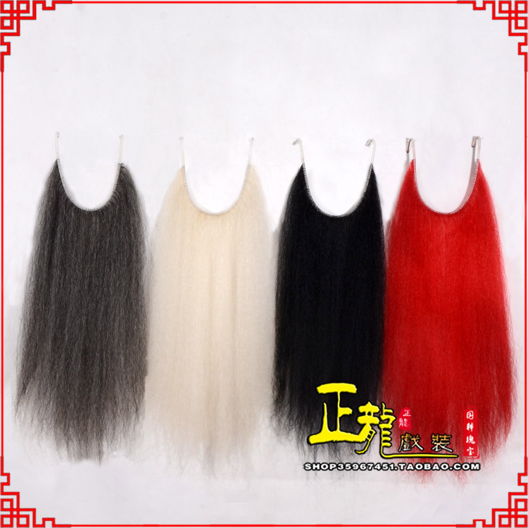 慈利京剧越剧戏曲髯口口面戏曲胡子满髯黑满白满 牛尾满口