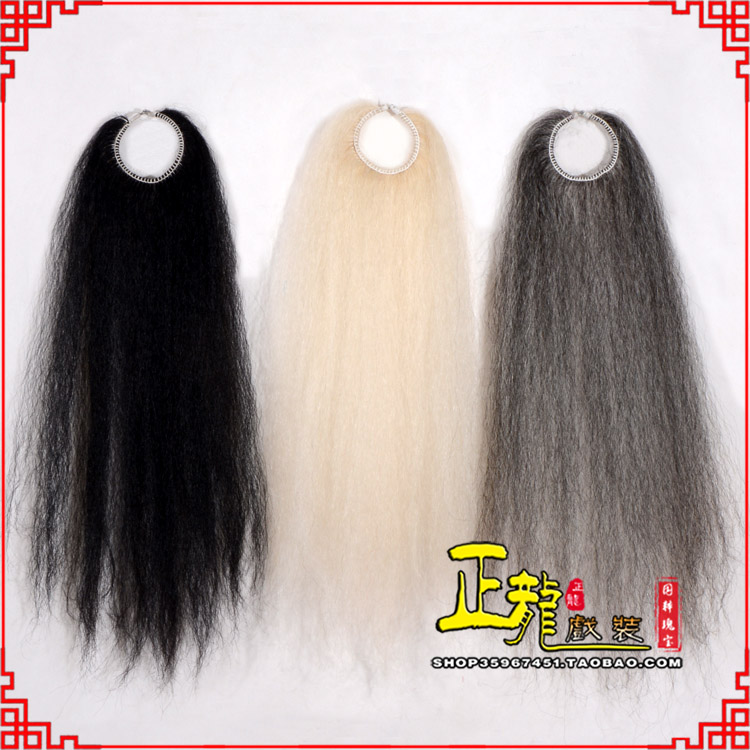 慈利京剧越剧戏曲蓬头假发胡子老旦发揪老旦假发 牛尾蓬头