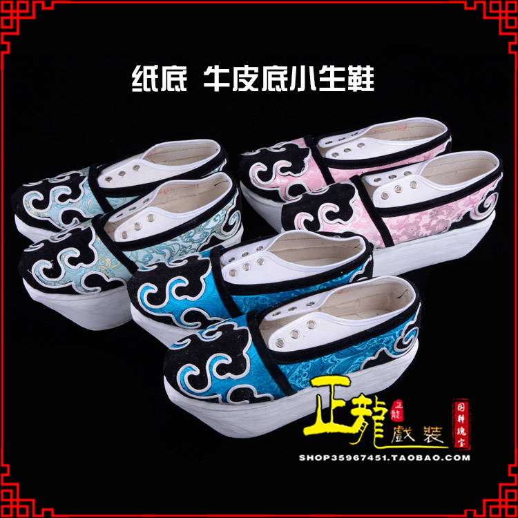 慈利戏曲厚底靴古装鞋舞台越剧鞋三义斋纸底小生鞋