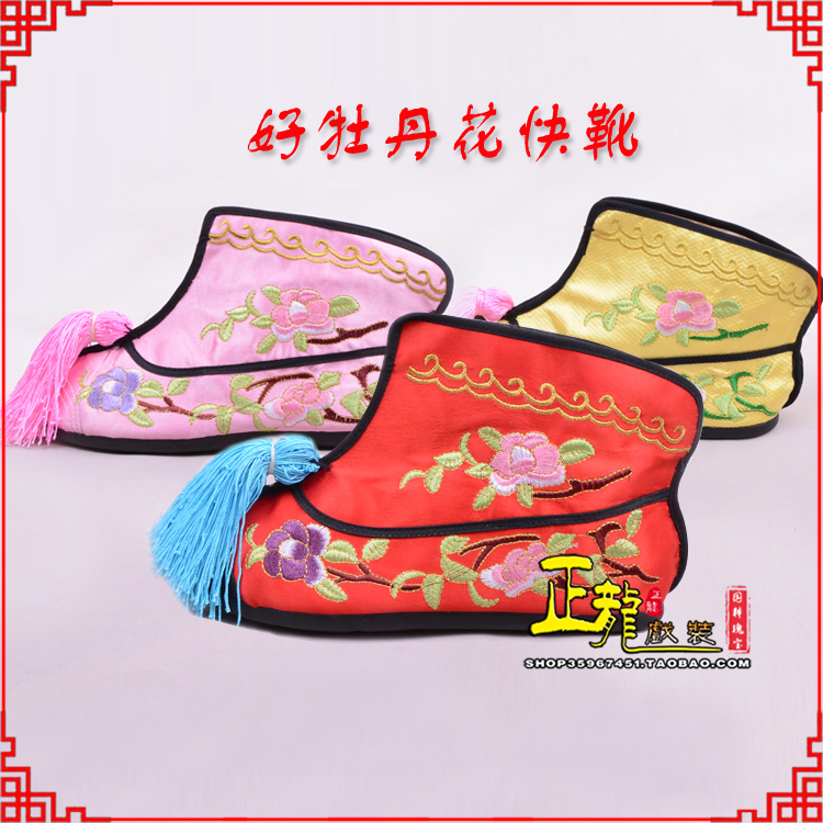 慈利戏鞋武旦女薄底彩花快靴武旦靴 好牡丹花快靴