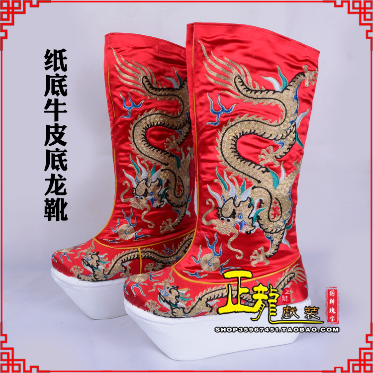 慈利皇帝靴三义斋纸底牛皮底龙靴