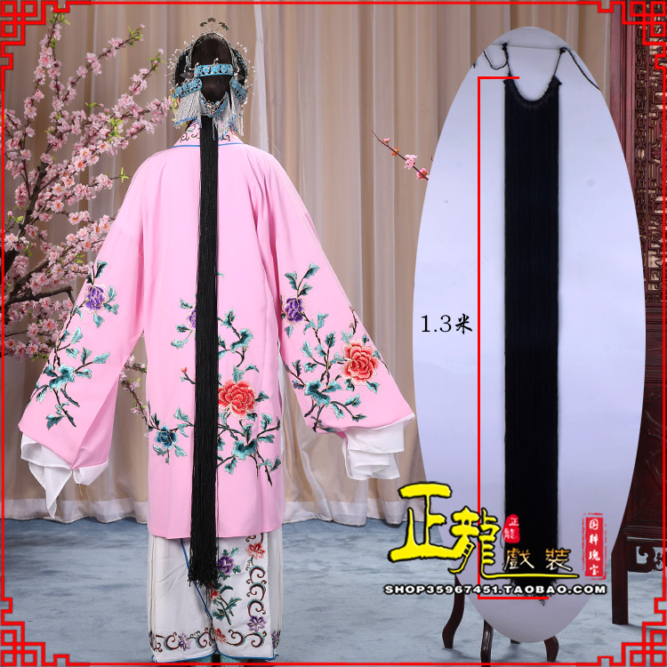 慈利花旦包头假发辫子 真丝线帘