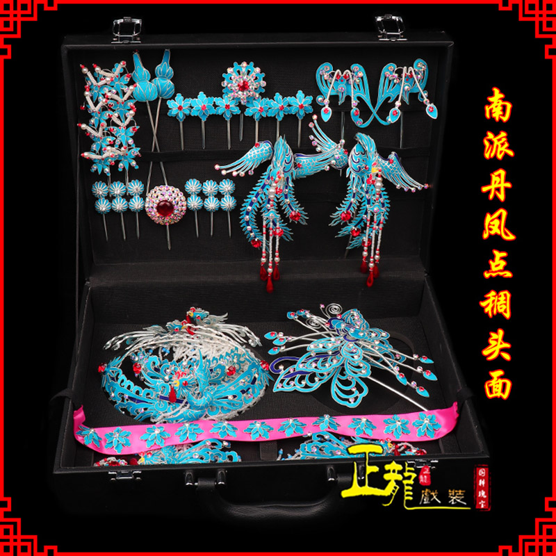 慈利戏曲古装戏剧头饰花旦包头青衣小姐头面 点绸小套头面