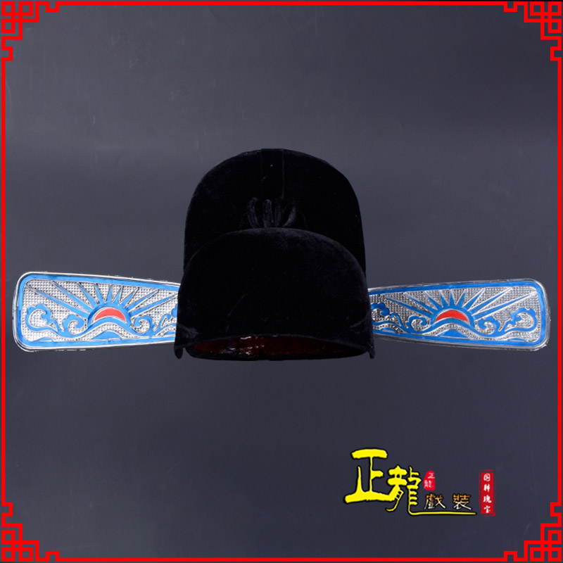 慈利戏曲盔帽用品芝麻官帽县官帽 乌纱帽 素纱帽