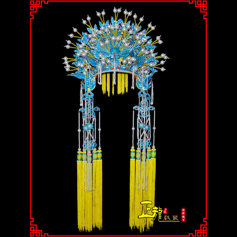 慈利盔帽贵妃醉酒凤冠霞帔新娘头饰 五凤凤冠