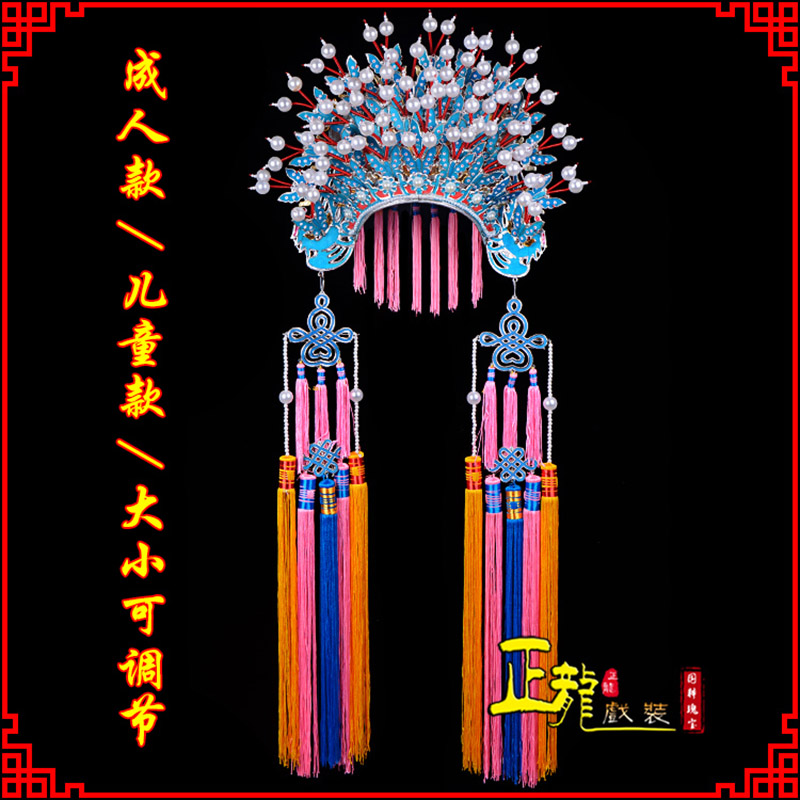 慈利新娘头饰国潮摄影贵妃醉酒 蝴蝶凤冠