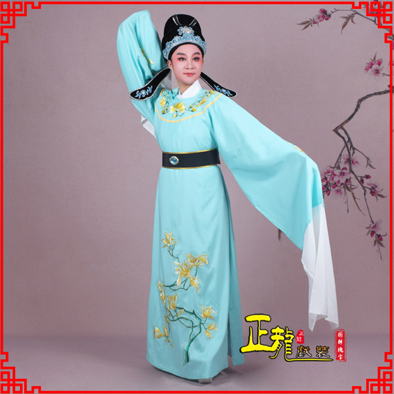 慈利梁祝黄梅戏小生褶子道袍圆领玉兰花小生衣