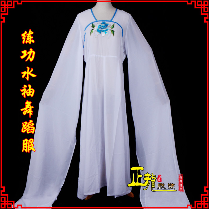 慈利花旦影楼古装水袖舞蹈服 胸花连衣裙