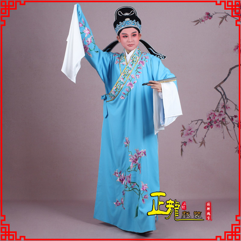 慈利梁祝小生褶子道袍 斜领玉兰花小生衣