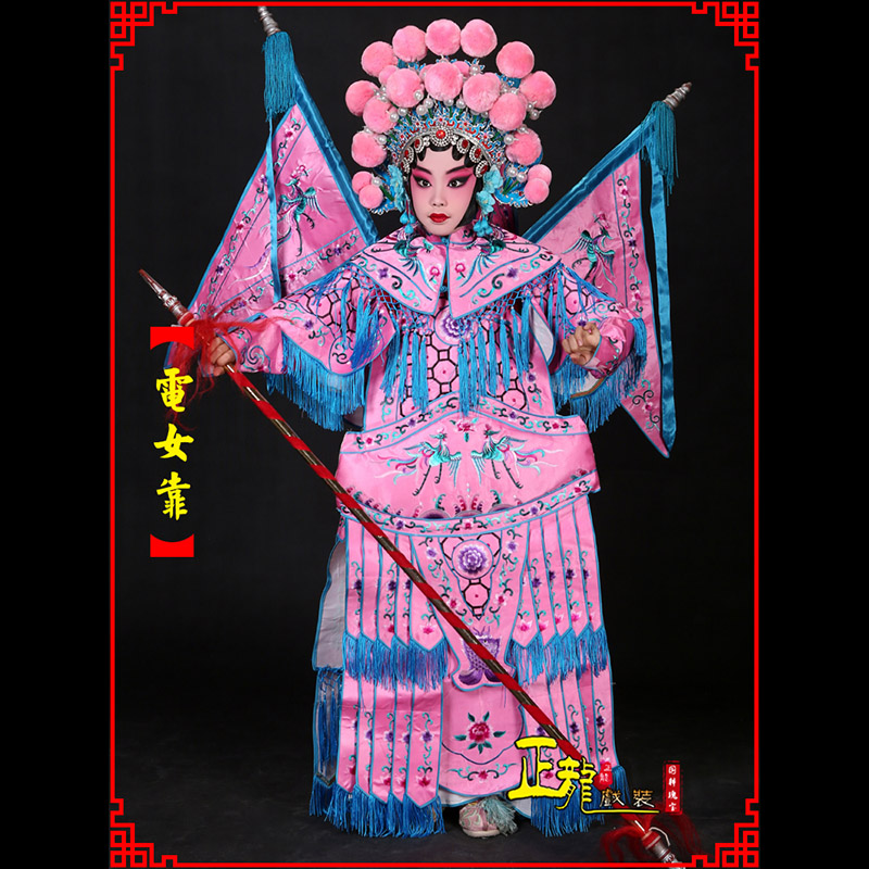 慈利京剧戏曲演出服装穆桂英挂帅 电女靠