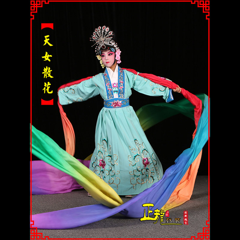 慈利京剧豫剧花旦女青衣水袖舞蹈天女散花