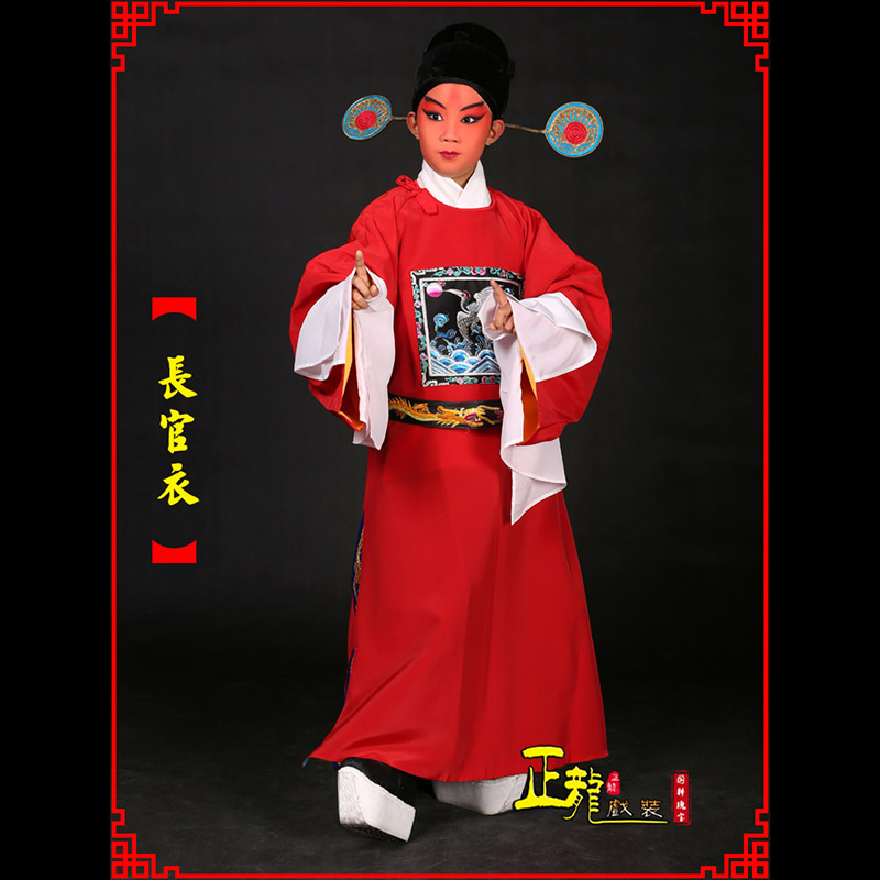 慈利男状元县太爷七品芝麻长官衣