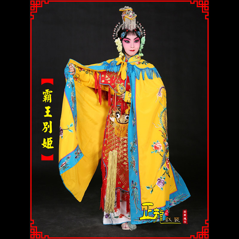 慈利花旦霸王别姬服鱼鳞甲虞姬服