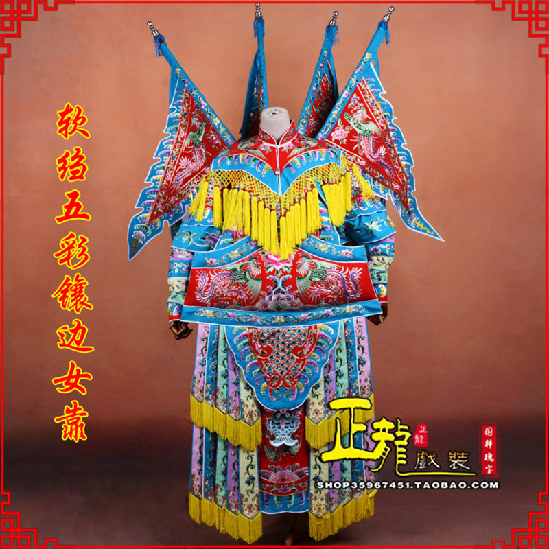 慈利穆桂英刀马旦武旦 软绉五彩镶边女靠