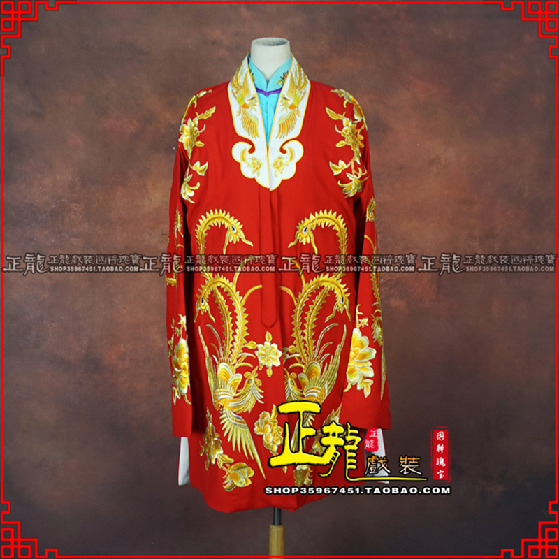 慈利花旦锁麟囊 软绉飞凤三黄凤披