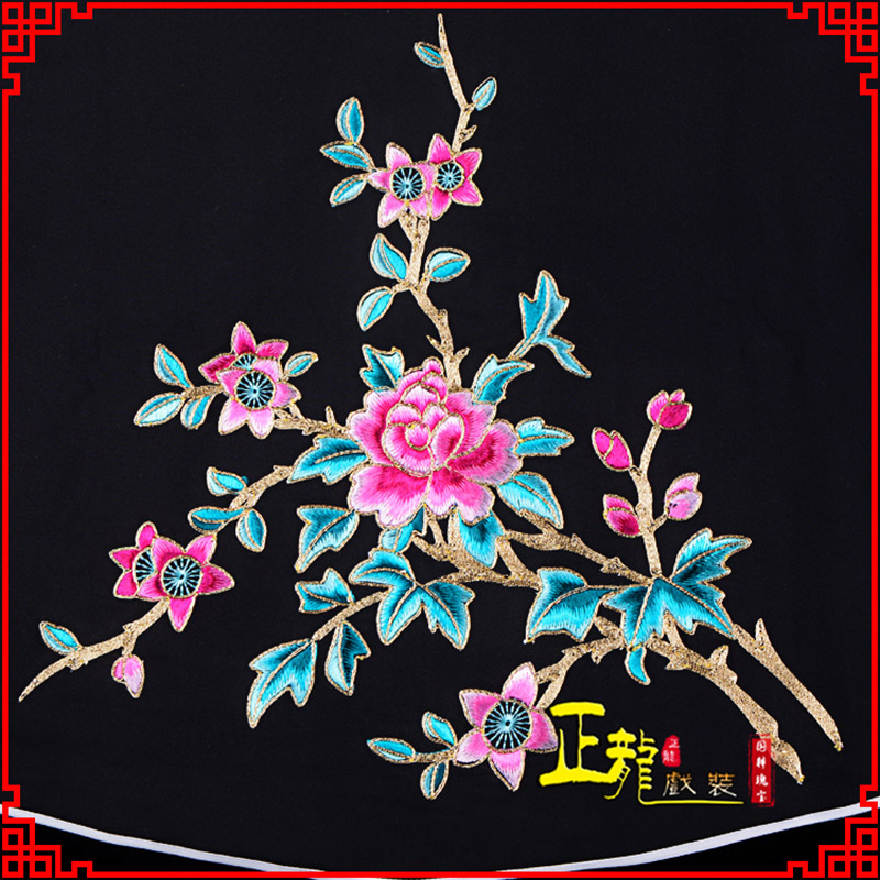 慈利花旦小姐丫鬟肚兜 软绉饭单四喜带