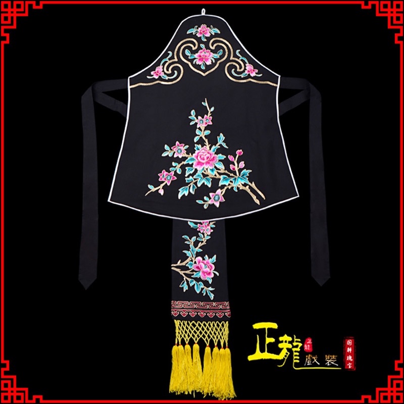 慈利花旦小姐丫鬟肚兜 软绉饭单四喜带